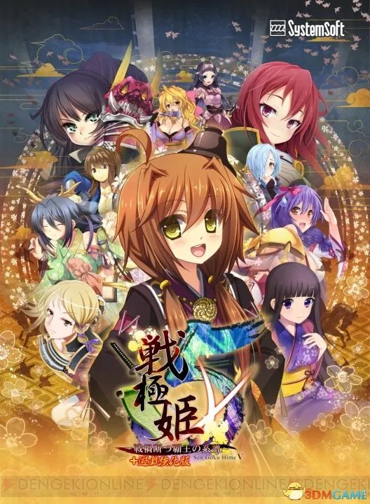 豪乳妹的诱惑！《战极姬5》PS4版增触摸乳摇系统