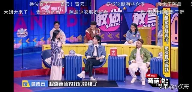 杨奇函复活有争议吗？