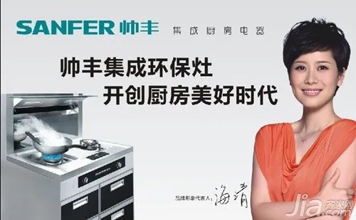 帅丰集成环保灶怎么样 价格贵不贵 好不好用