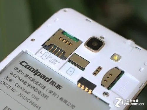 极速网络超大屏幕 酷派7296互联网体验