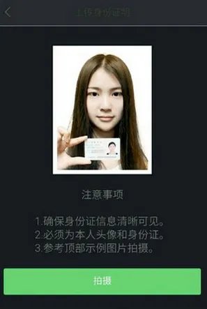 《快手》直播号购买方法介绍