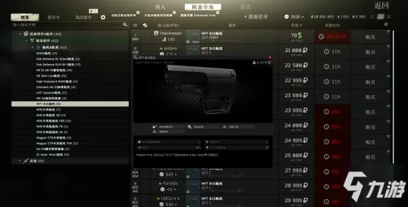 《逃离塔科夫》12.6.2版HK416怎么改 HK416改枪攻略