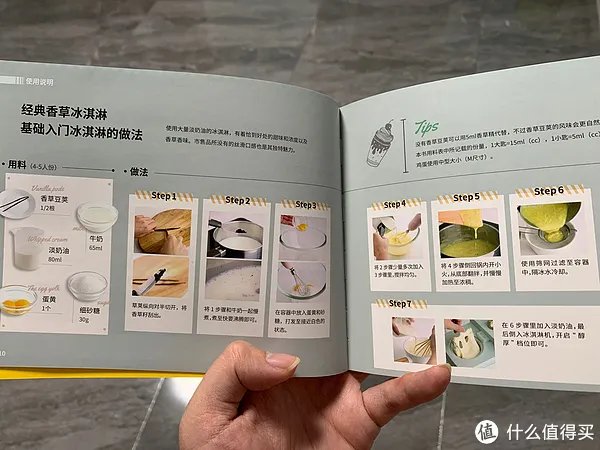 不用提前冷冻冰桶的Bruno冰淇淋机入手初体验