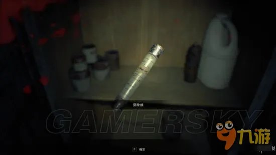 《生化危机7》主线剧情流程图文攻略大全