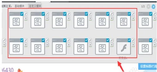 怎样克隆qq空间主页