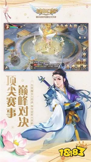 2023封神榜网页游戏大全 高人气封神榜页游推荐