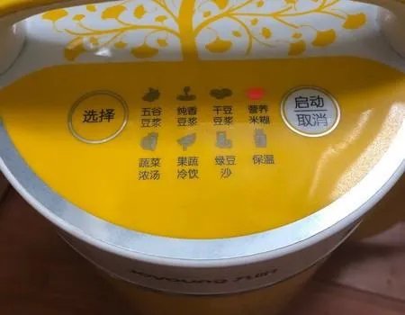 怎么用九阳豆浆机做米糊？