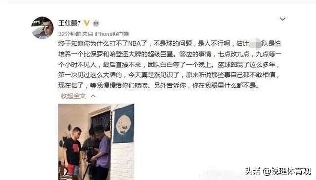 邓亚萍吐槽王仕鹏“倚老卖老”经常批评年轻运动员，你怎么看？