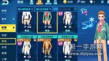 QQ飞车手游搭配大赛玩法介绍 搭配大赛拿高分方法