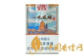 2020黄金叶烟价格表一览 黄金叶系列最受欢迎香烟介绍
