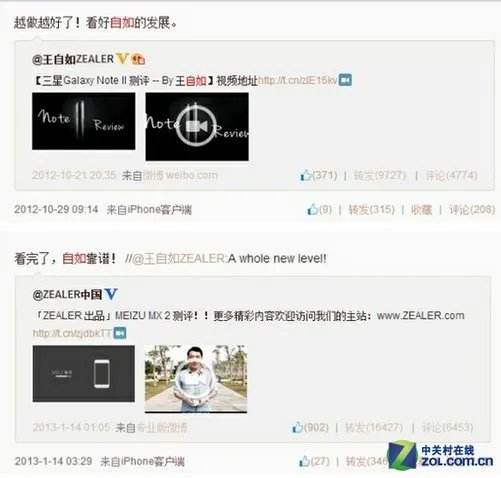 从老罗和王自如约辩看评测如何更专业
