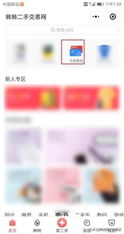 京东卡可以回收吗