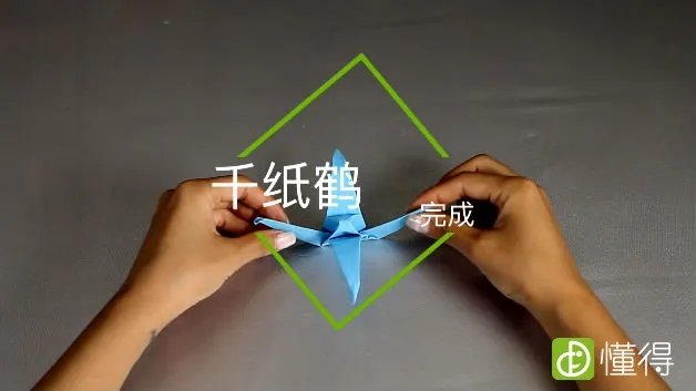 千纸鹤的折法教程（图文）