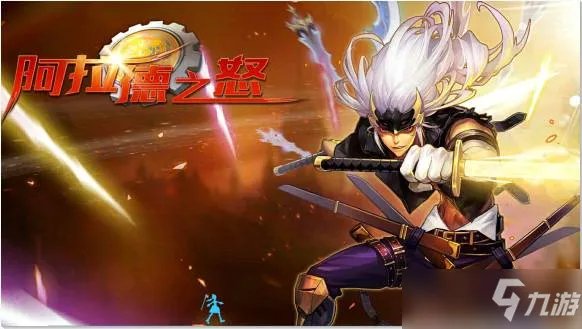 阿拉德之怒2022武器强度排行榜