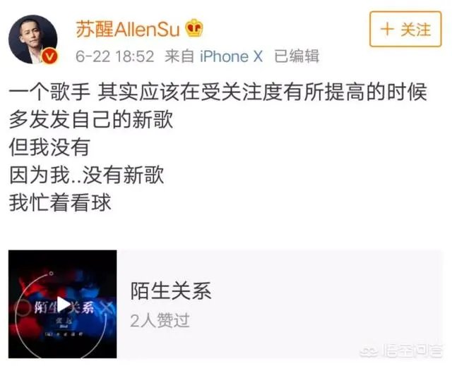 快男海选又开始了，当年的快男们现在发展的怎么样？