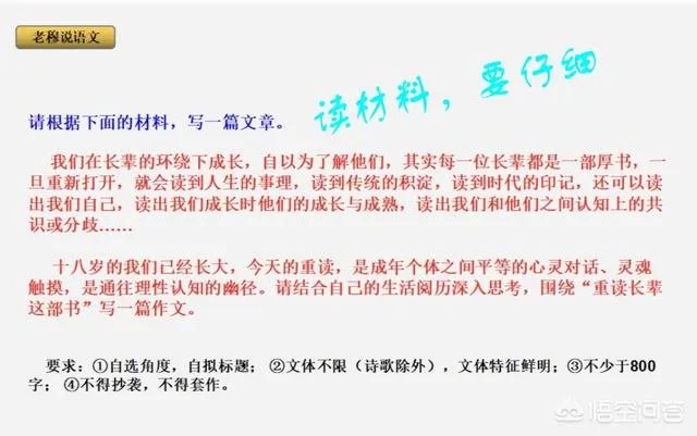 快期末考了，作文是孩子的头号难题，该如何做好应考准备呢？