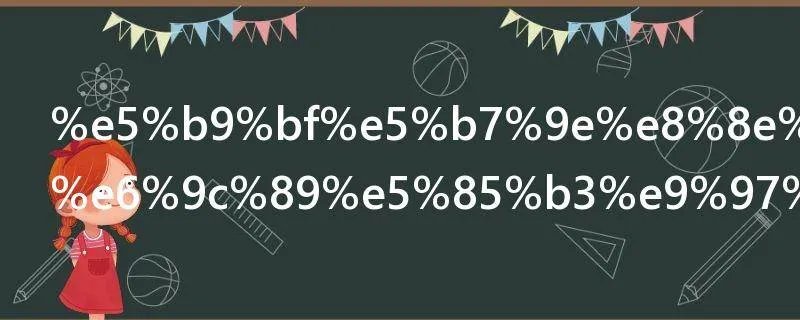 广州莲花山有关闭吗