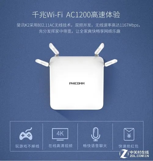 王思聪和豆得儿分手 新女友竟然是她