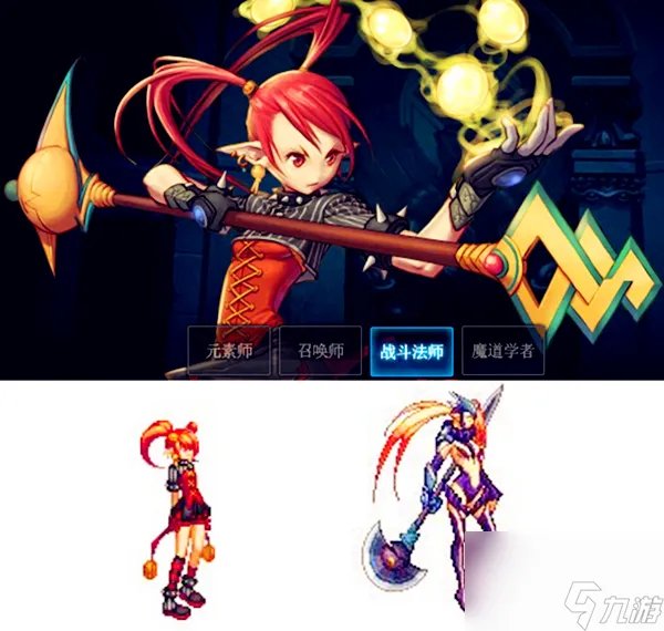 dnf诱魔者怎么变身 地下城三大异型变身职业介绍