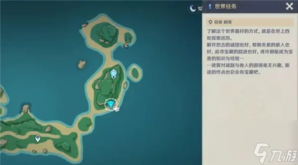 原神健忘大王历险记怎么做 原神健忘大王历险记攻略