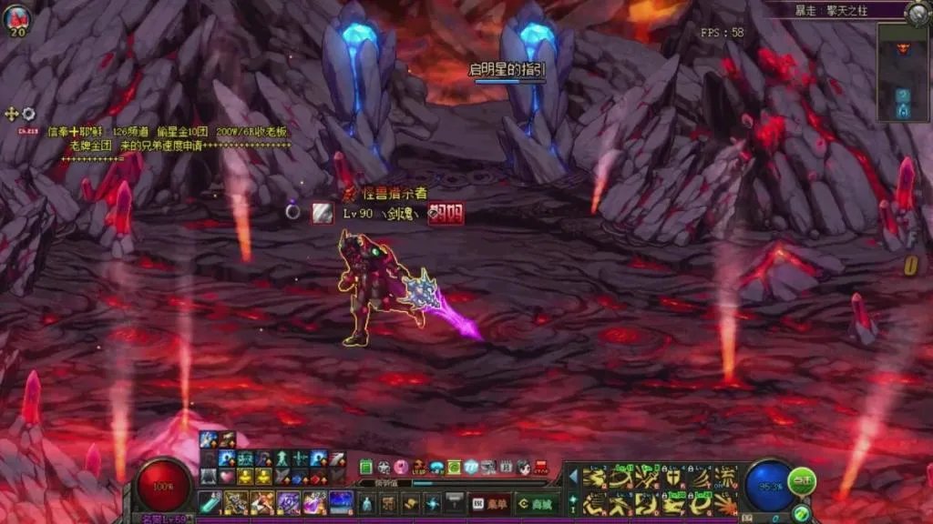 《DNF》2019国庆套礼包内容 2019国庆套外观与称号