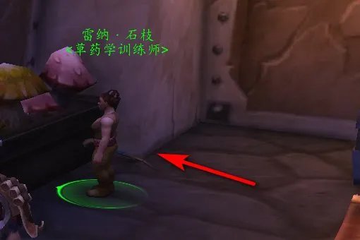 tbc草药学训练师在哪