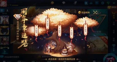 王者荣耀永久英雄/皮肤免费领取 参与方式一览