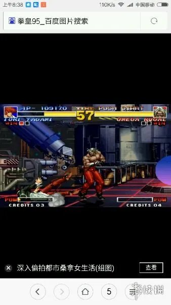 《拳皇》游戏全系列盘点