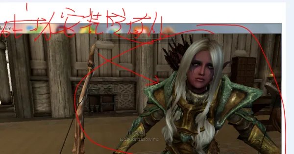 上古卷轴5mod使用方法详细!