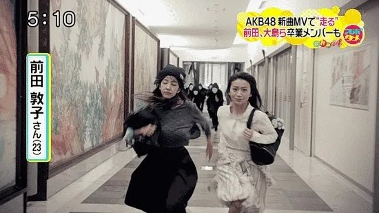 板野友美疑隆胸 MV被指胸晃动不正常(图)