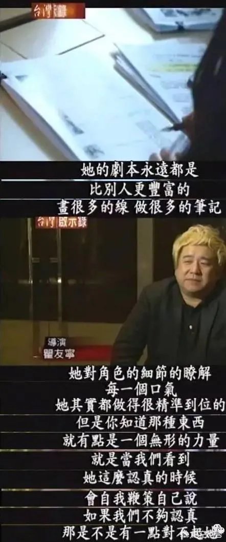 林依晨对胡歌来说有多重要？