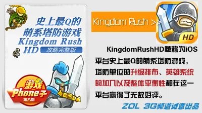 韩式WP7.5 OMNIA系列新品三星S7530图赏