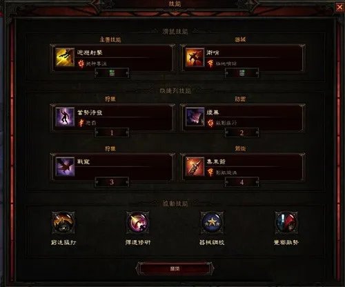 暗黑破坏神手游猎魔人影能漩涡流技能搭配攻略_暗黑破坏神不朽