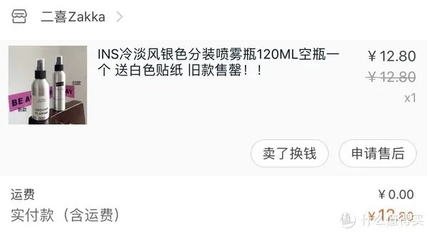 #淘宝有好店#偷偷告诉你，那些不为人知的秘密好店