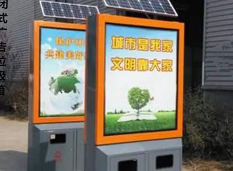 垃圾桶广告灯箱厂家