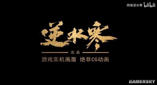 曾经的扛把子 如今又击穿了网游画质的天花板