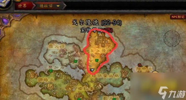 《魔兽世界》黑石铸造厂怎么去 黑石铸造厂前往方法