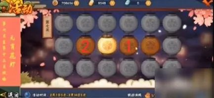 《火影忍者手游》花灯解谜答案有哪些 花灯解谜全关卡答案分享