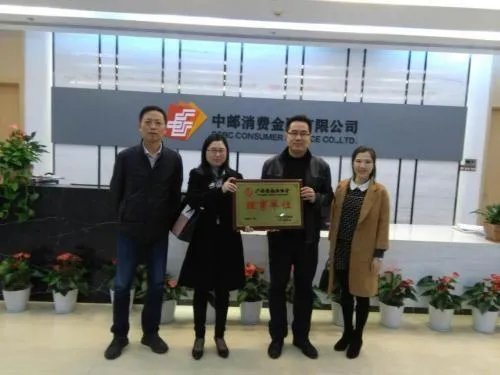 中邮钱包是什么？