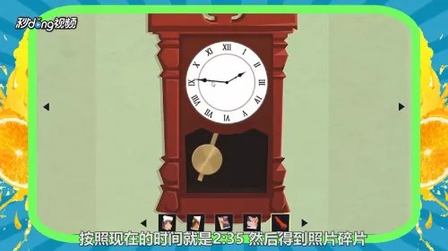 4399小游戏家里的故事中文版攻略