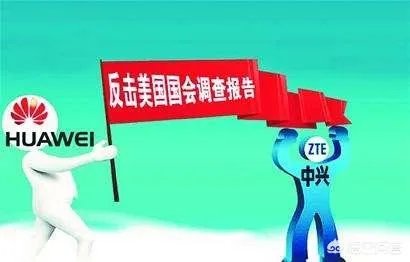 为什么美国要封杀华为,而欧洲却要使用华为5G技术?