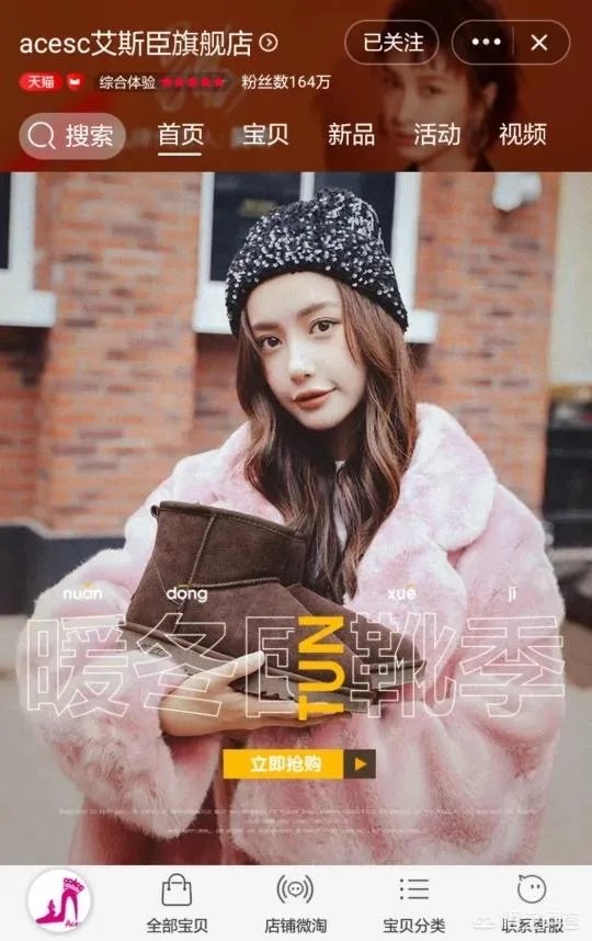 淘宝有哪些平价又质量好的女鞋店？