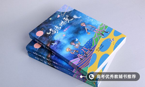 高考录取什么时间公布 查询录取的方法
