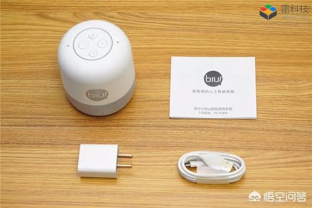 如何看待苏宁发布首款智能音箱小Biu音箱?