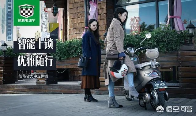 怎么推电动车走楼梯？