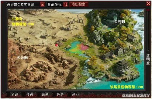 大话西游2免费版新地图来袭 开启新西游之路