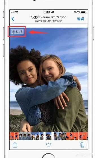 iPhone有趣的免费软件