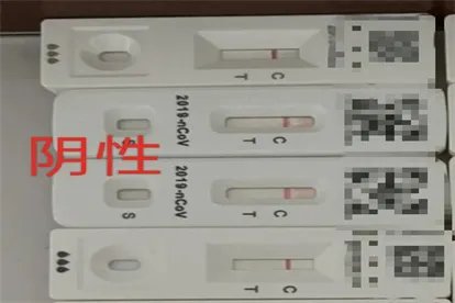测4次新冠抗原都阴性正常吗