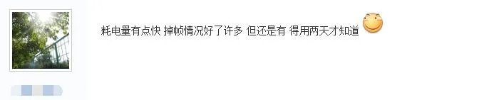 ios11.2.1版本怎么样？