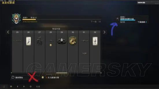 《使命召唤15》实用技巧分享 展示角色更换及纹章编辑等技巧教学